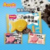 【特价6.9元/个】阿波罗鲷鱼烧冰淇淋(薄脆曲奇/白桃/樱花草莓/照烧)85G 商品缩略图0