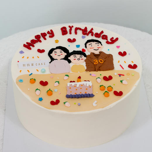 手绘一家 商品图0