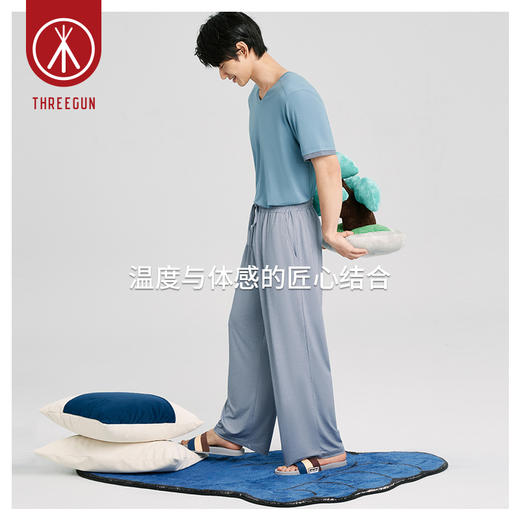 Threegun三枪 【凉感莫代尔隐条】男士休闲家居长裤睡裤-61189B011 商品图1