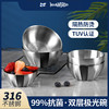MISANBROO米膳葆 拉普兰系列304不锈钢雪花盘/双层316不锈钢极光碗 商品缩略图1