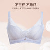 【满3件/59元】【70A/75A】【A杯单件】【秀黛】花溪子无钢圈厚杯文胸E5110010A【专柜同款】【如遇缺货自动退款，介意勿拍】 商品缩略图3