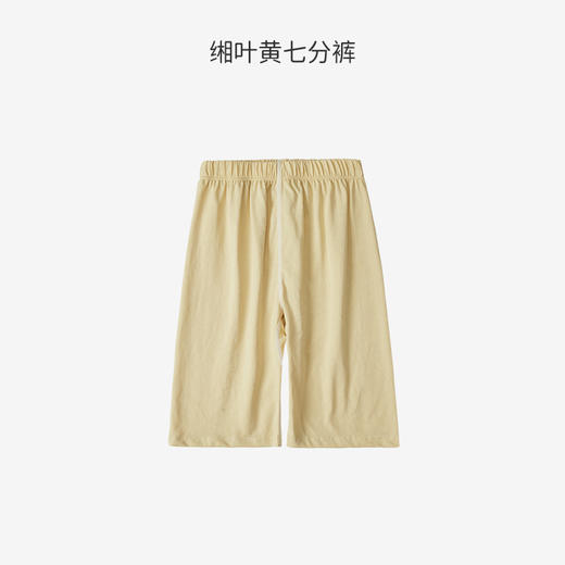 【39.9元任选2件单件不退】ibaby×outlast太空科技恒温全棉短袖上衣/七分裤分体家居服 亲肤透气睡衣薄夏 商品图9