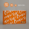 全国配送｜冷冻缤纷版曲奇烧（15味/15枚/盒） 商品缩略图0