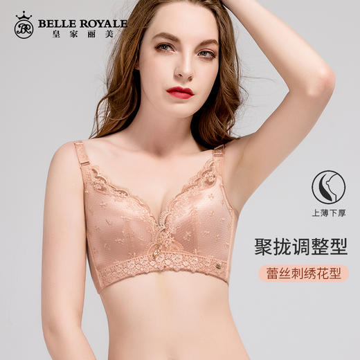 【秒杀品不退不换】皇家丽美托胸聚拢文胸宽侧收无钢圈蕾丝四排扣内衣WW1802-3 商品图0