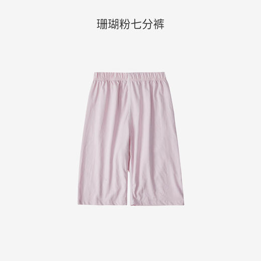 【39.9元任选2件单件不退】ibaby×outlast太空科技恒温全棉短袖上衣/七分裤分体家居服 亲肤透气睡衣薄夏 商品图8