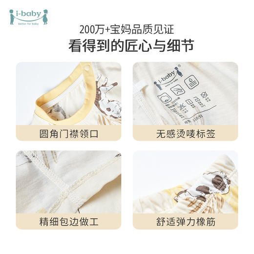 【39.9元任选2件单件不退】ibaby×outlast太空科技恒温全棉短袖上衣/七分裤分体家居服 亲肤透气睡衣薄夏 商品图3