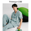Threegun三枪 【水柔棉】翻领开襟短袖长裤男士家居套家居服-80781D111 商品缩略图4