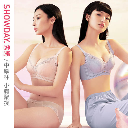 【满3件/59元】【70A/75A】【A杯单件】【秀黛】花溪子无钢圈厚杯文胸E5110010A【专柜同款】【如遇缺货自动退款，介意勿拍】 商品图0