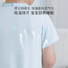 ibaby×outlast太空科技恒温莫代尔针织短袖连体衣家居服婴儿哈衣爬服 睡衣薄夏【组合商品 不支持单退】 商品缩略图2