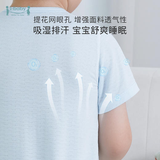 ibaby×outlast太空科技恒温莫代尔针织短袖连体衣家居服婴儿哈衣爬服 睡衣薄夏【组合商品 不支持单退】 商品图2