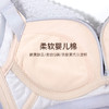 【满3件/59元】【70A/75A】【A杯单件】【秀黛】花溪子无钢圈厚杯文胸E5110010A【专柜同款】【如遇缺货自动退款，介意勿拍】 商品缩略图2