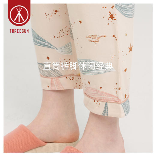 Threegun三枪 【水柔棉】翻领开襟短袖长裤女士家居套家居服-81702D111 商品图9
