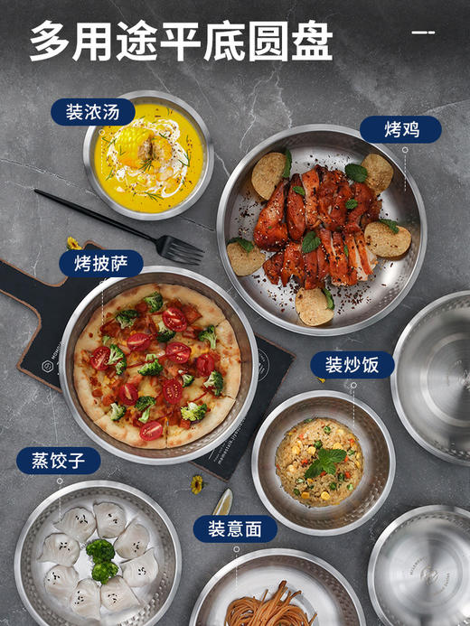 MISANBROO米膳葆 拉普兰系列304不锈钢雪花盘/双层316不锈钢极光碗 商品图7