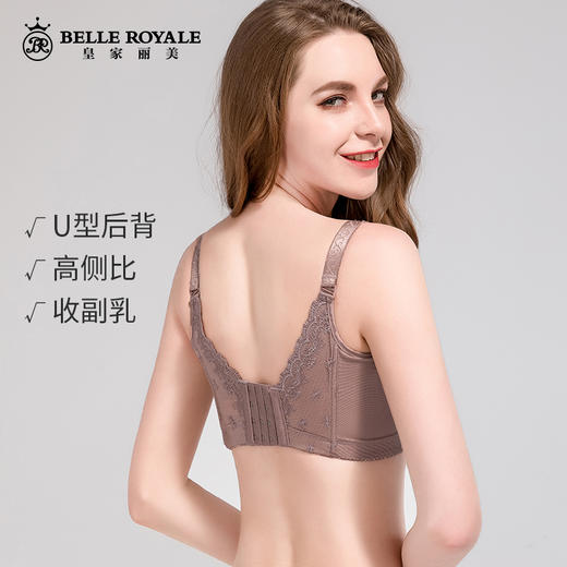 【秒杀品不退不换】皇家丽美托胸聚拢文胸宽侧收无钢圈蕾丝四排扣内衣WW1802-3 商品图3