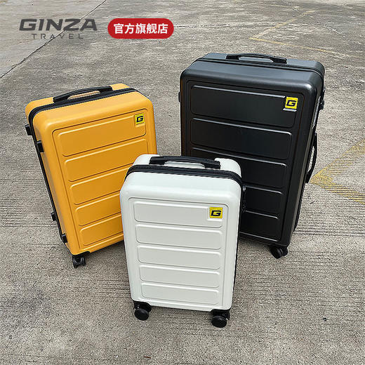 银座行李箱新款ins风学生高颜值耐用旅行箱6603L 商品图6