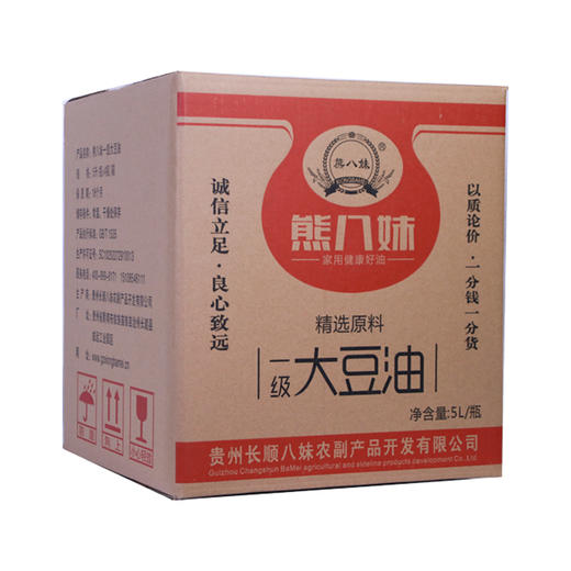 【黔南好物】熊八妹一级大豆油5L 商品图4