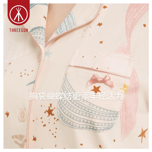 Threegun三枪 【水柔棉】翻领开襟短袖长裤女士家居套家居服-81702D111 商品图7