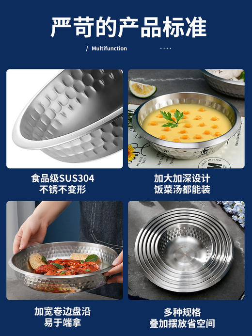 MISANBROO米膳葆 拉普兰系列304不锈钢雪花盘/双层316不锈钢极光碗 商品图8