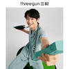 Threegun三枪 【水柔棉】翻领开襟短袖长裤男士家居套家居服-80781D111 商品缩略图6