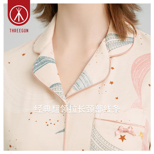 Threegun三枪 【水柔棉】翻领开襟短袖长裤女士家居套家居服-81702D111 商品图6