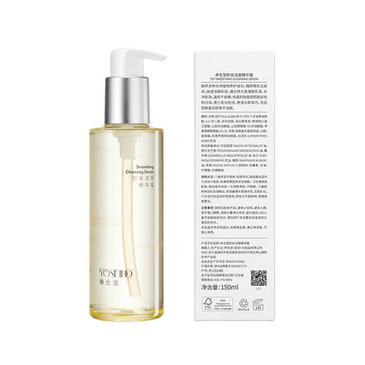 养生堂卸妆精华蜜150ml 商品图6