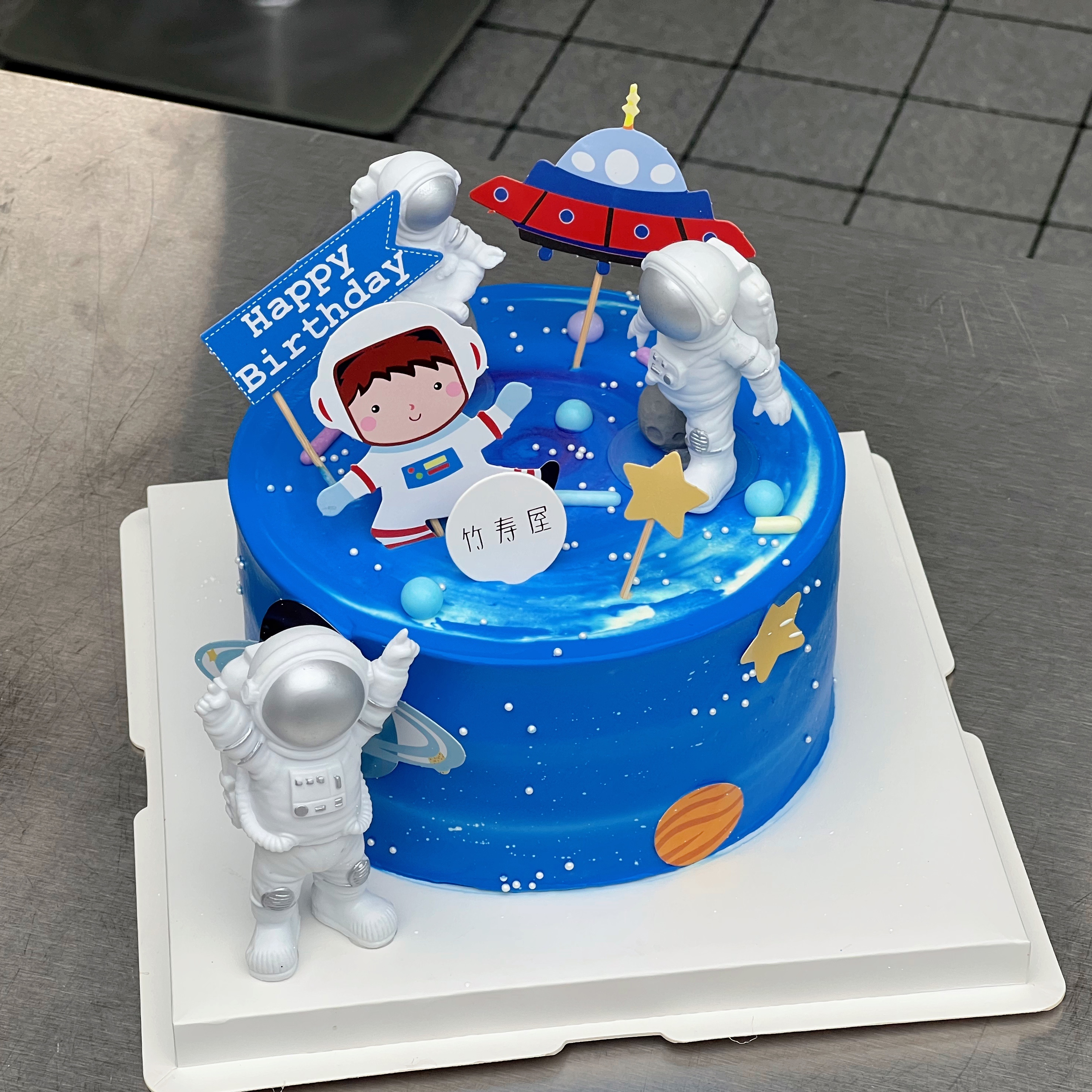 （可定制无蔗糖）宇航员蛋糕 / 独具风格的儿童蛋糕 / 多尺寸可选