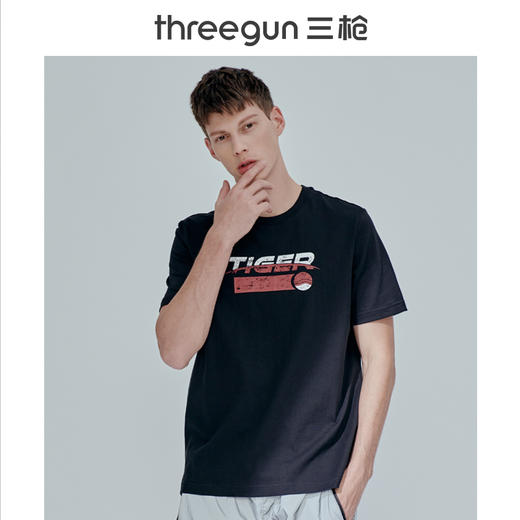 Threegun三枪 【水柔棉】圆领男士短袖T恤-23487A911 商品图0