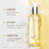 养生堂卸妆精华蜜150ml 商品缩略图4