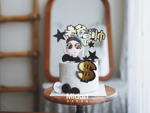 老爸最帅 | 男士父亲系列 商品图1