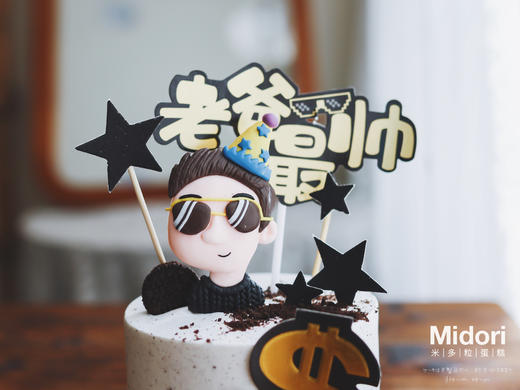 老爸最帅 | 男士父亲系列 商品图2