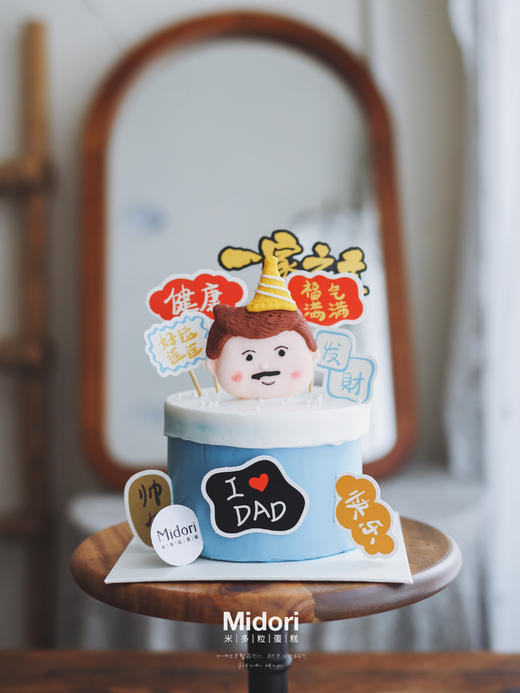 一家之主 | 男士父亲系列 商品图1