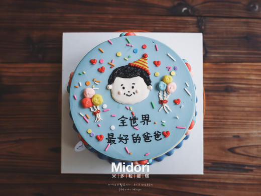 全世界最好的爸爸 | 男士父亲系 商品图5