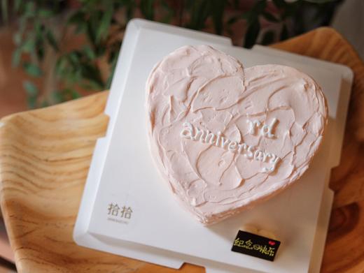 「心形糕·粉系」纪念日·100%动物奶油（附图6寸·提前24小时预订） 商品图3