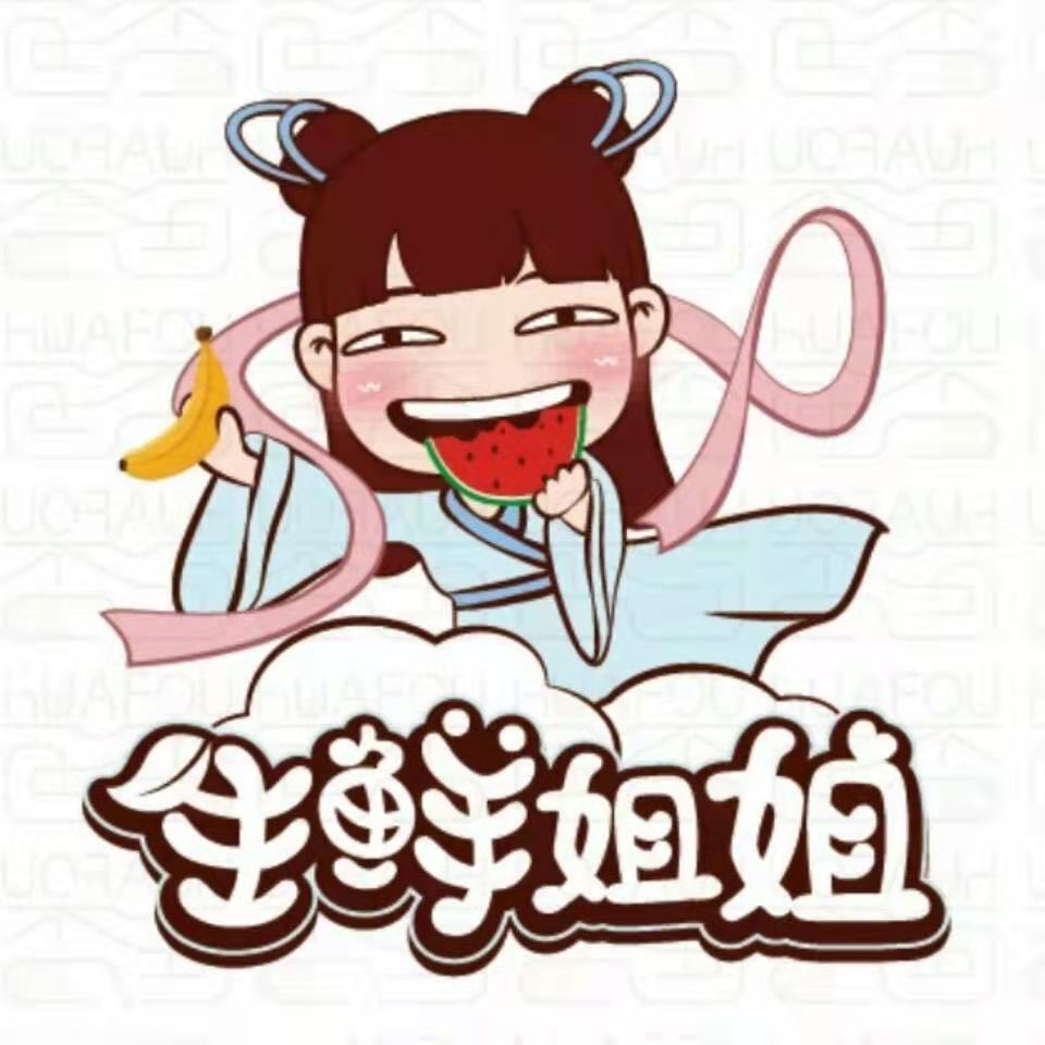 店铺logo