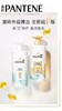 潘婷乳液修护去屑洗发露750ML 商品缩略图1