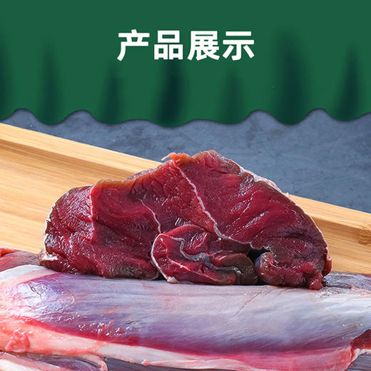 鹿前腱950±50g 原料原产国-新西兰 商品图3