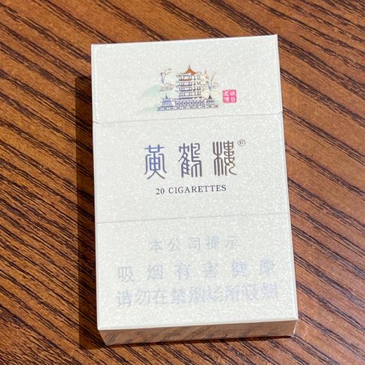 黄鹤楼峡谷柔情 商品图0