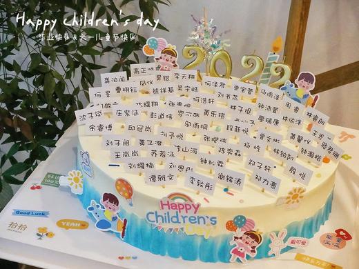 「班级聚会·名字牌」订制名字姓名牌·100%动物奶油（附图16寸·提前3天预订） 商品图1