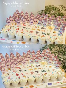 「定制名字牌·纸杯拼大蛋糕」有35/40/48/63杯可选·半翻糖手绘·北海道配方有内馅·100%动物奶油（提前48小时预订）
