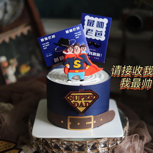 超人老爸 · 奶油蛋糕 商品图0