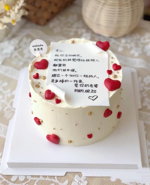 情书（手工写字，实物为准） 商品图0