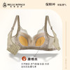 皇家丽美无钢圈内衣性感大胸显小女士蕾丝文胸WW075-1 商品缩略图5