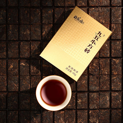 2022和颐（九五小方砖）熟砖盒装270g 商品图2