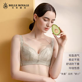 皇家丽美无钢圈内衣性感大胸显小女士蕾丝文胸WW075-1
