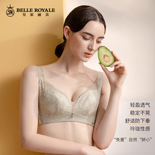 皇家丽美无钢圈内衣性感大胸显小女士蕾丝文胸WW075-1 商品图0