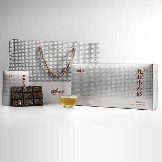 2022和颐（九五小方砖）生砖盒装270g 商品图3