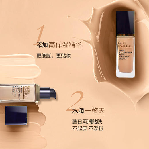 【保税仓】ESTĒE LAUDER 雅诗兰黛 全新沁水粉底液30ml 保湿防晒遮瑕 #1C0 #1W0 2C0（新版三代）效期到28年随机发货 商品图9