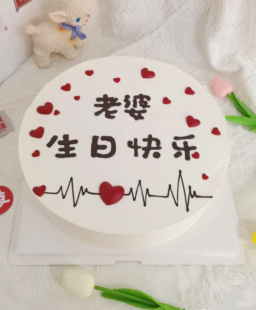 心动的感觉（手工写字，实物为准）