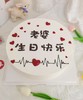 心动的感觉（手工写字，实物为准） 商品缩略图0