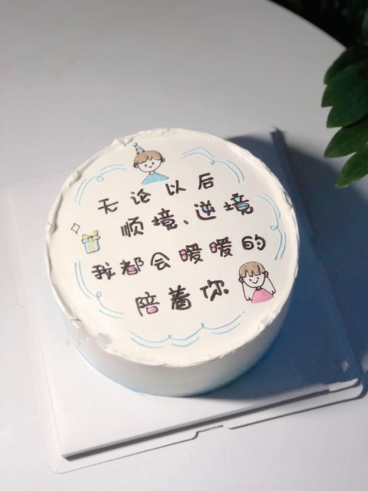 海誓山盟（手工写字，实物为准） 商品图0